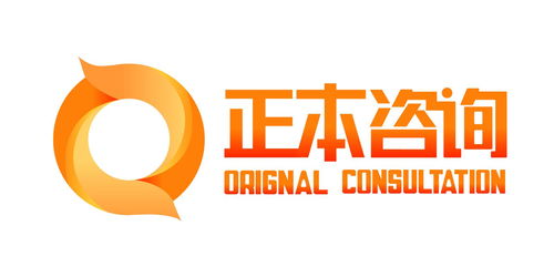 四川正本企業(yè)管理咨詢(xún) 專(zhuān)業(yè)投資咨詢(xún)引領(lǐng)企業(yè)穩(wěn)健發(fā)展